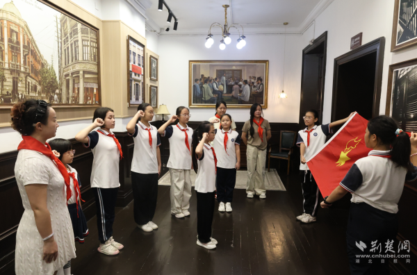 配资炒股配资官网 航空路小学“七彩光”小记者社团探访八七会议旧址